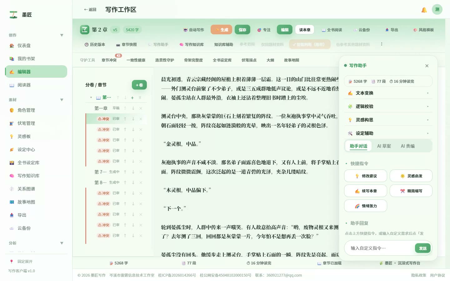 配图