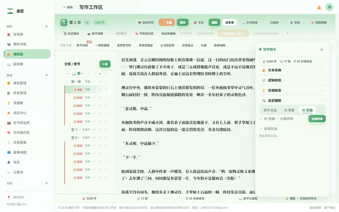 配图