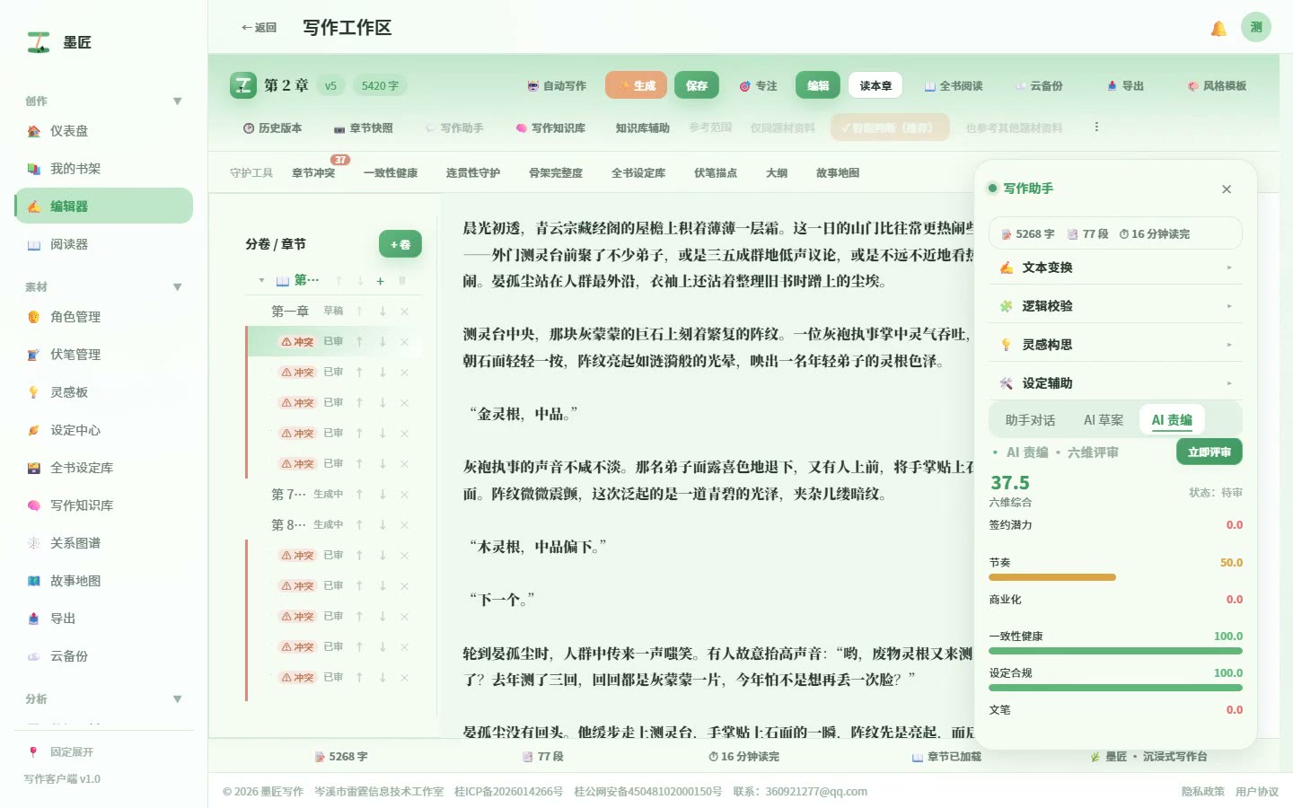 配图
