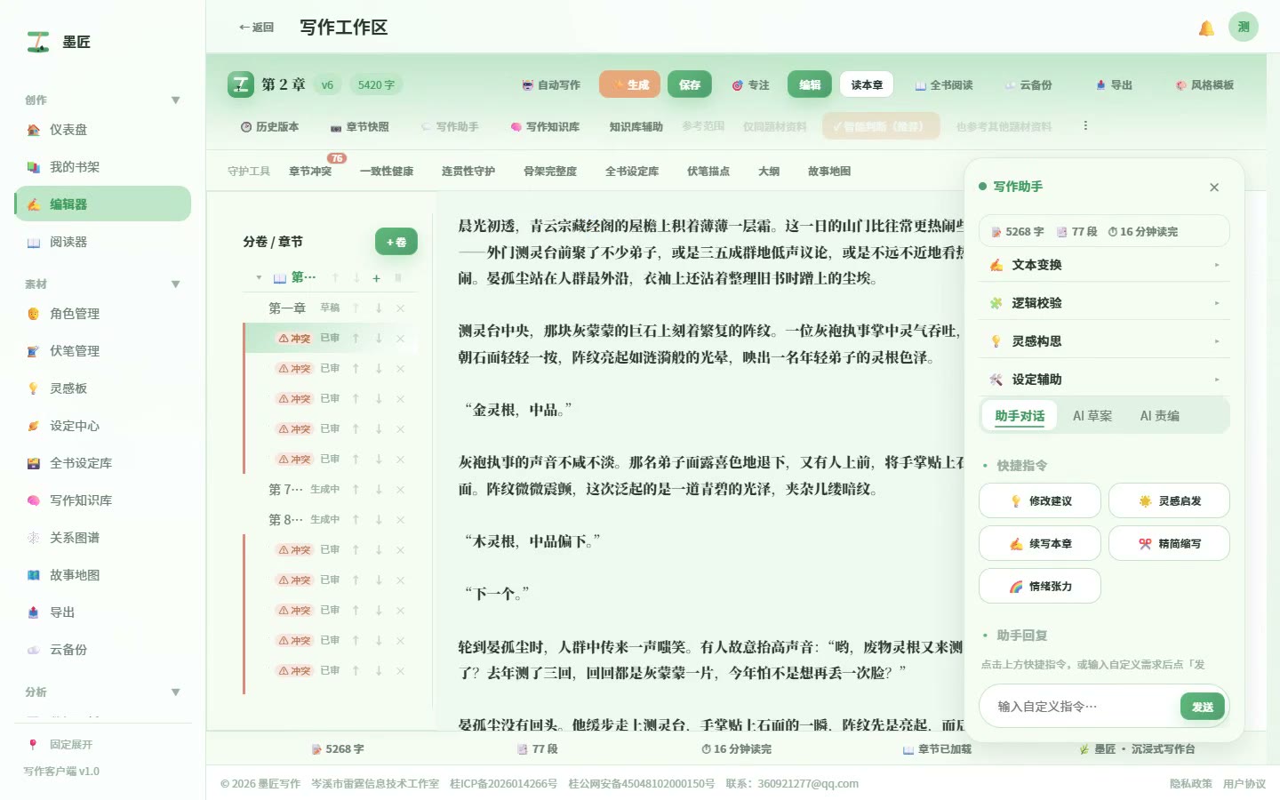 配图